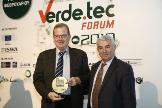 Βράβευση της ΗΛΕΚΤΩΡ στα Greek Green Awards 2019